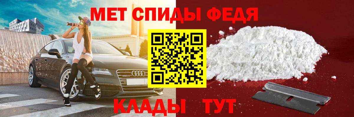 Марихуана  Вход с VPN  Меф МЯУ МЯУ кристаллы  Курчалой  МЕТ  ГАШИШ  APVP СК кристаллы 