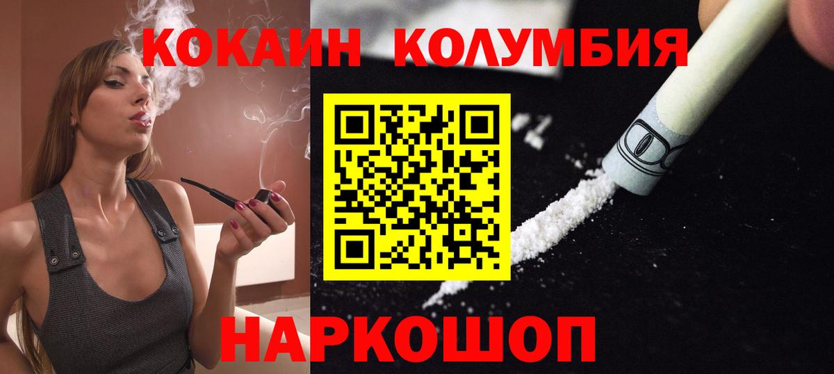 КОКАИН 97% Курчалой