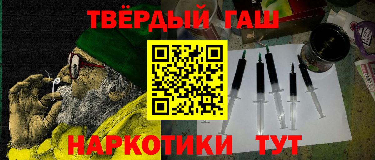 Гашиш  ГАШИШ VHQ  Вход с VPN  ГАШИШ ice o lator  Курчалой 