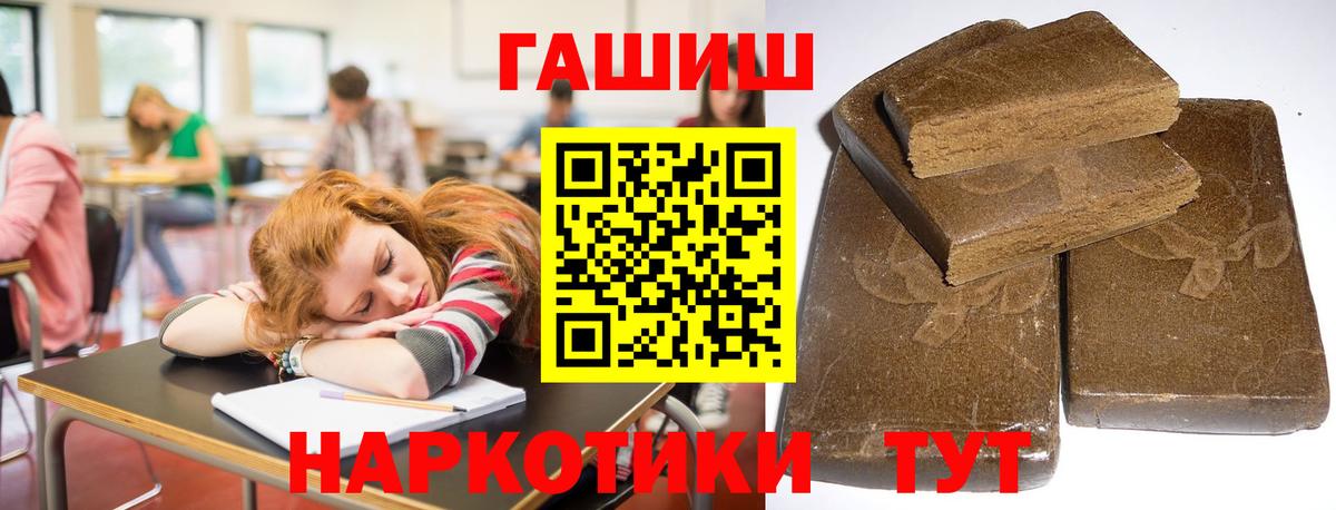 Гашиш индика сатива Курчалой