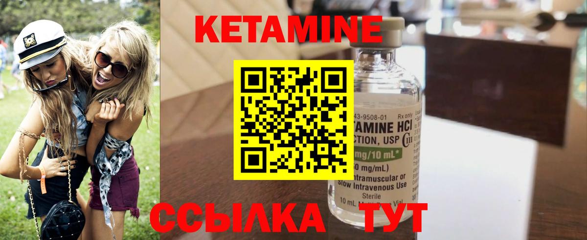 Курчалой  Кетамин VHQ  Вход с VPN  KRAKEN ссылки  КЕТАМИН VHQ 