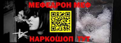 мескалин Заволжье