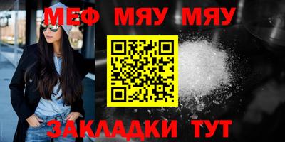COCAINE Жуковский