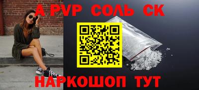 скорость mdpv Заводоуковск