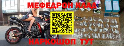 мескалин Заволжье