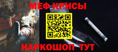 скорость mdpv Заводоуковск