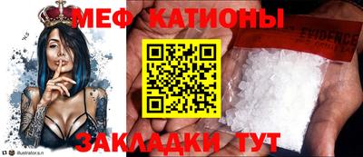 COCAINE Жуковский