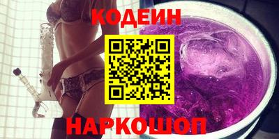 мескалин Заволжье