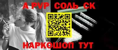 COCAINE Жуковский