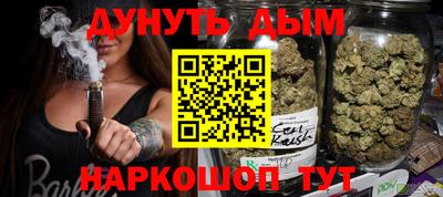 мескалин Заволжье