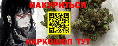 мескалин Заволжье