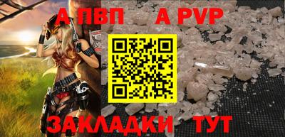 мескалин Заволжье