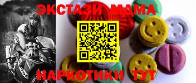 мескалин Заволжье