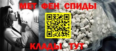 скорость mdpv Заводоуковск