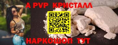 COCAINE Жуковский
