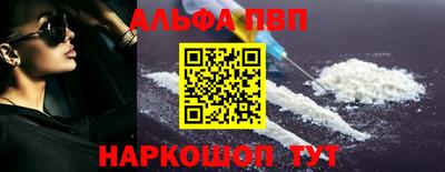 мескалин Заволжье