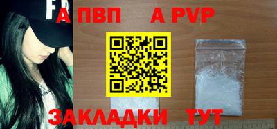 мескалин Заволжье