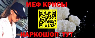 мескалин Заволжье