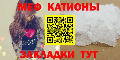 мескалин Заволжье