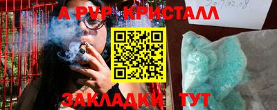 COCAINE Жуковский