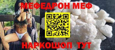 мескалин Заволжье