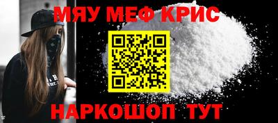 мескалин Заволжье