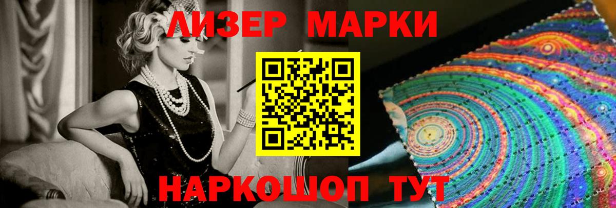 ЛСД экстази кислота Курчалой