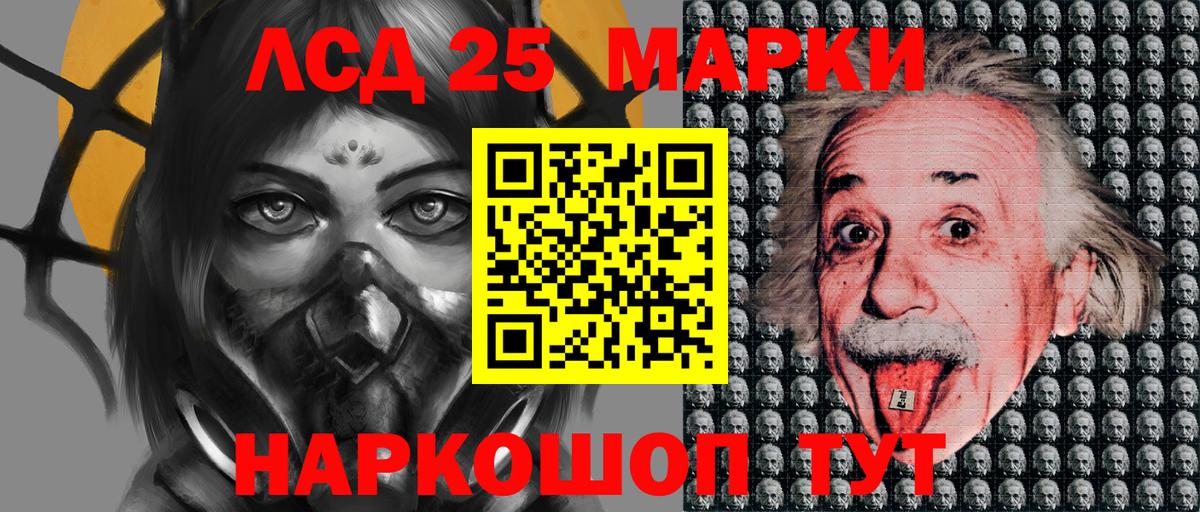 Курчалой  цена наркотик  Вход с VPN  Марки NBOMe 1500мкг  Марки NBOMe 1500мкг 