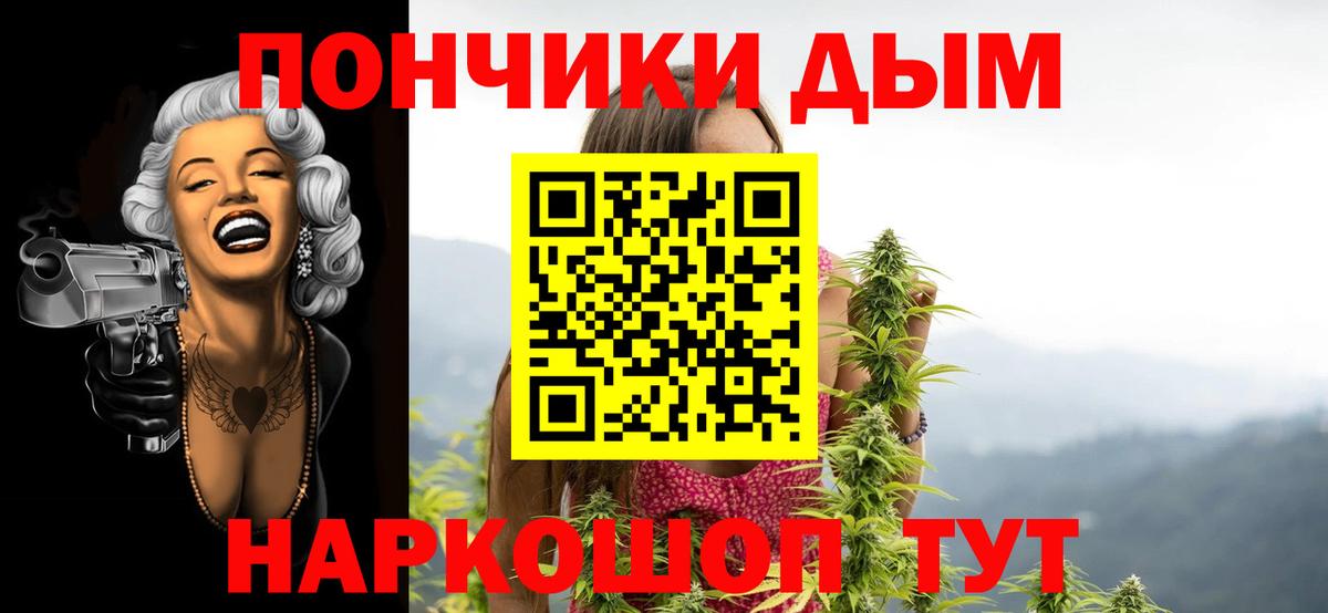 Каннабис THC 21%  Марихуана Ganja  Вход с VPN  Курчалой  Конопля ГИДРОПОН  Конопля White Widow 