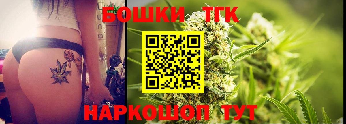 Марихуана OG Kush Курчалой